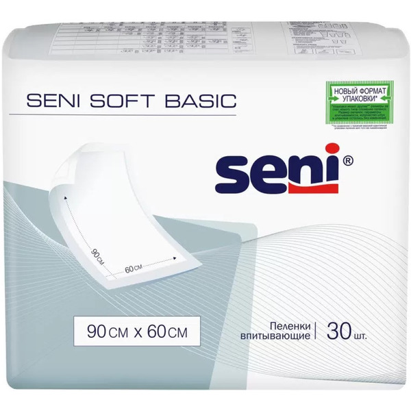 Пеленки впитывающие гигиенические одноразовые SENI SOFT BASIC (90*60) 30 шт