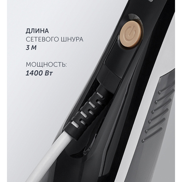 Отпариватель Polaris PGS 1431C