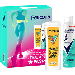 Подарочный набор Рексона Спорт+Fitstars (антипер. аэрозоль 250мл+гель д/душа 200мл)
