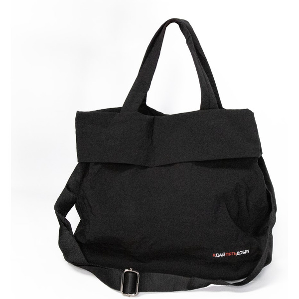 Сумка для вещей 5 ЭЛЕМЕНТ "Дай 5 Добру" (Черная)