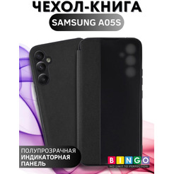 Чехол-книга Bingo Smart для SAMSUNG A05 Черный