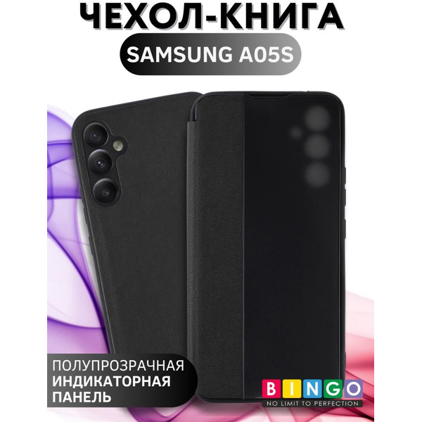 Чехол-книга Bingo Smart для SAMSUNG A05 Черный