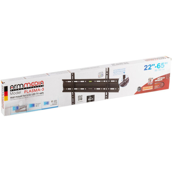 Кронштейн для телевизора Arm Media PLASMA-3 NEW (черный)