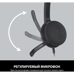 Гарнитура LOGITECH H340 (L981-000475)