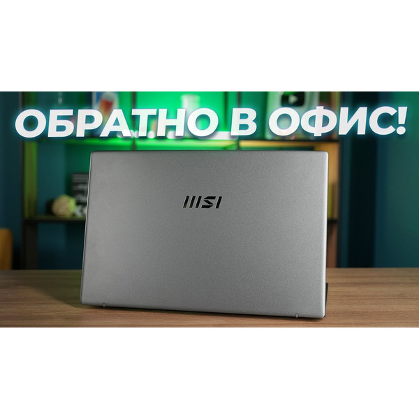 Ноутбук MSI Modern 15 F13MG-092XBY