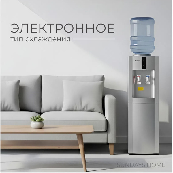 Кулер Sundays SL-16LB (серебристый)