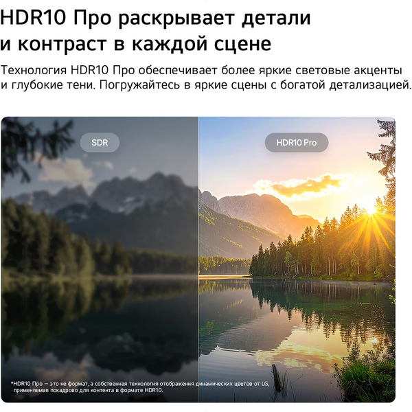 Телевизор LG Smart TV AI LB70 27LB70006LA