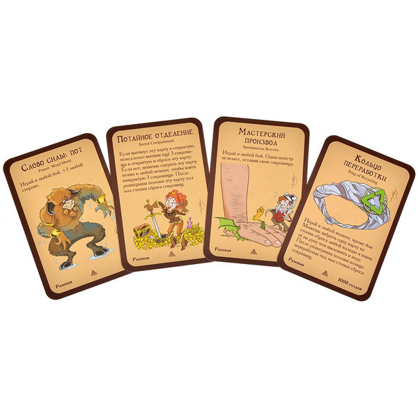 Настольная игра Hobby World Манчкин Подземелья & подземелья 915923