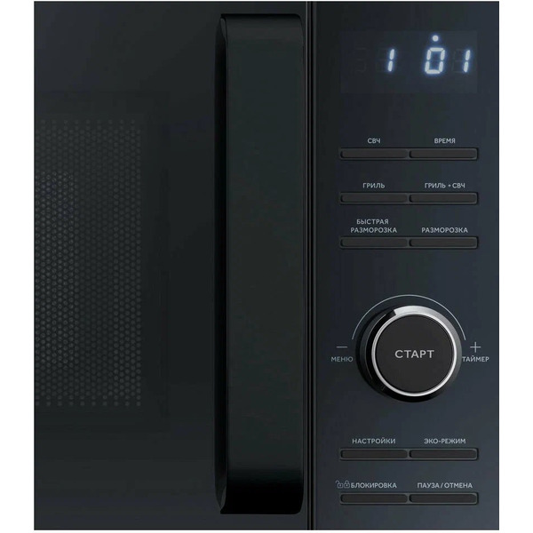 Микроволновая печь Haier HMG-DG207BA