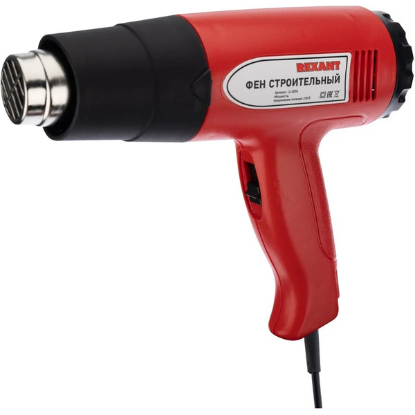 Фен строительный Rexant Standard 12-0054