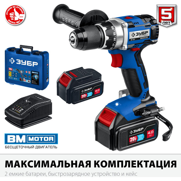 Дрель-шуруповерт Зубр Профессионал DB-201-42 (с 2-мя АКБ 4 Ач, кейс)