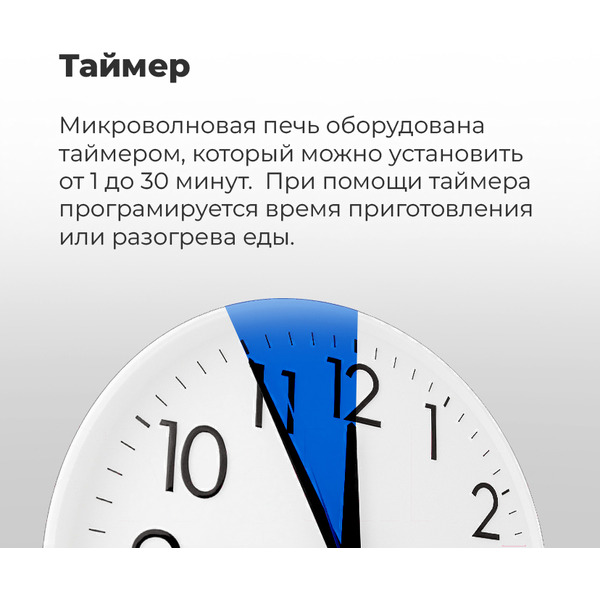 Встраиваемая микроволновая печь ретро MAUNFELD JBMO.20.5GRIB