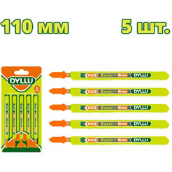 Набор пильных полотен Dyllu DTJB318A (5 шт)