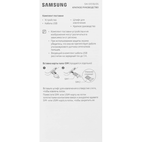 Смартфон Samsung Galaxy S25 SM-S931B 12GB/512GB (сине-черный)