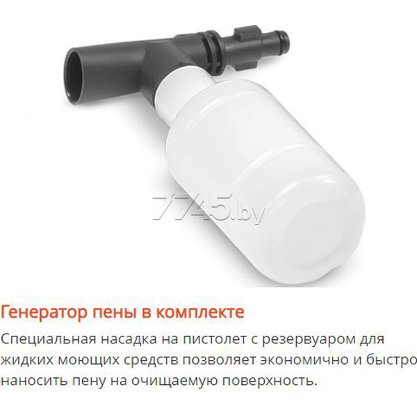 Мойка высокого давления Daewoo Power DAW 700 Expert