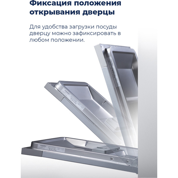 Встраиваемая посудомоечная машина MAUNFELD MLP-12IMRO
