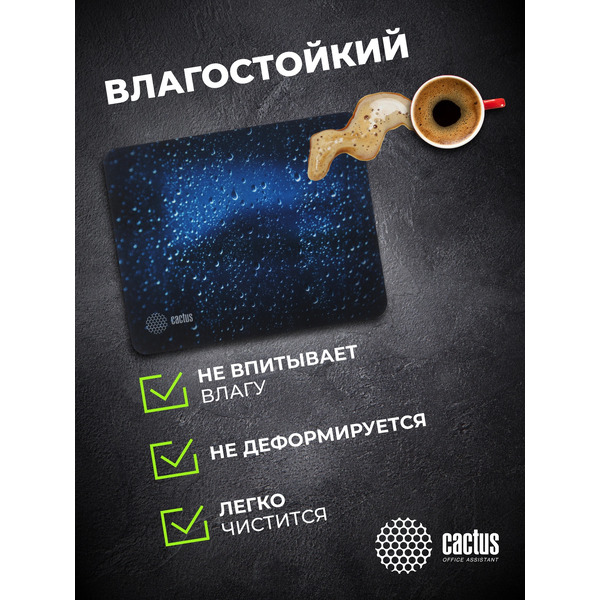 Коврик для мыши Cactus Water Drops CS-MPC-P05XS