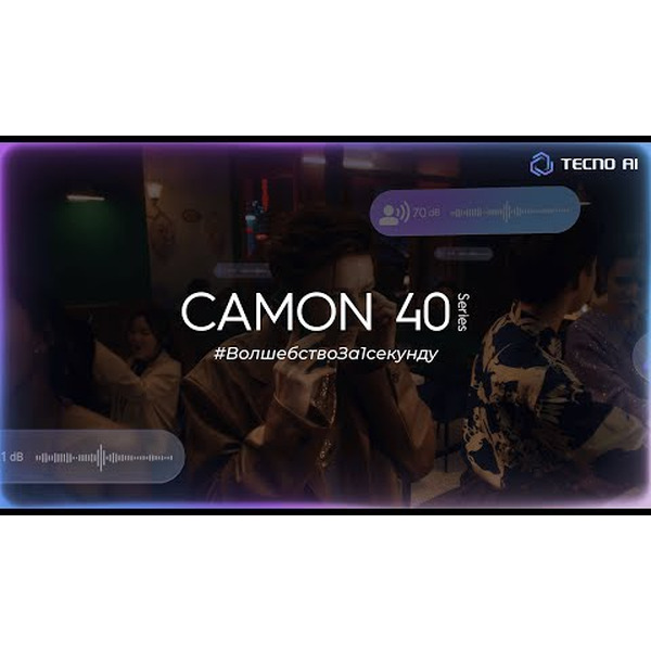 Смартфон Tecno Camon 40 8GB/256GB (черный)