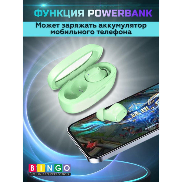 Наушники Bingo K90 (зеленый)