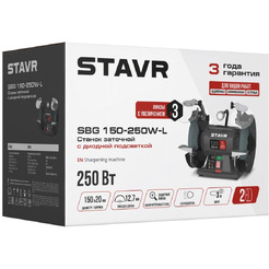 Точильный станок Stavr SBG 150-250W-L