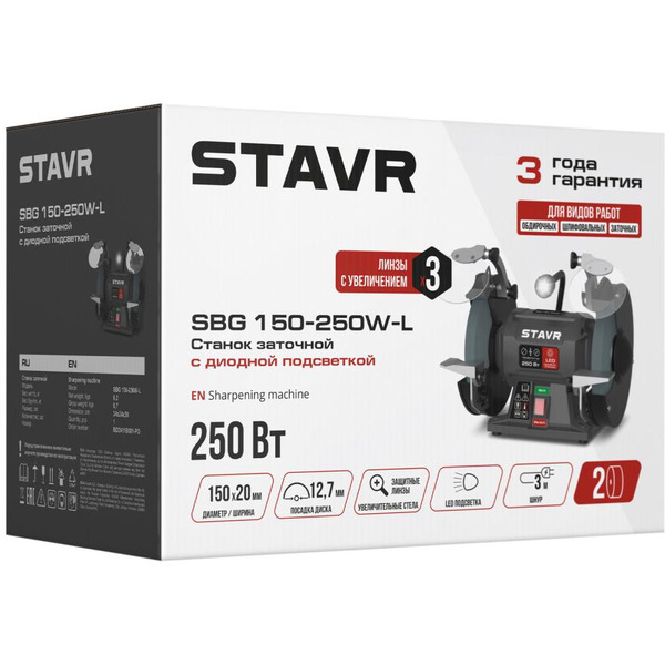 Точильный станок Stavr SBG 150-250W-L