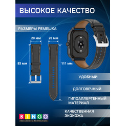 Ремешок Bingo Leather Belt для часов 20мм Черный