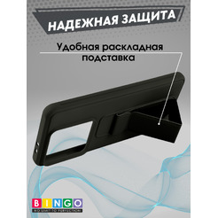 Чехол-накладка Bingo Stand для Xiaomi 14T Pro (черный)