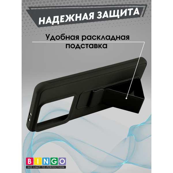 Чехол-накладка Bingo Stand для Xiaomi 14T Pro (черный)