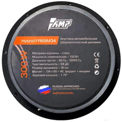 Широкополосная АС AMP Hybrid FR65M34