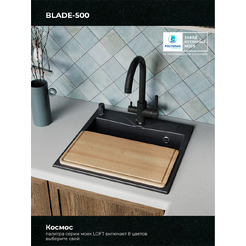 Кухонная мойка Polygran Blade 500 (космос)