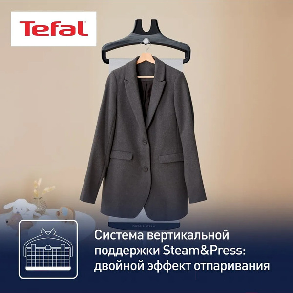 Отпариватель Tefal Pro Style Care IT8480E1