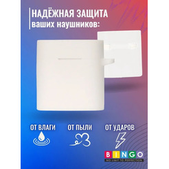 Чехол Bingo Silicone для HAYLOU MoriPods (белый)