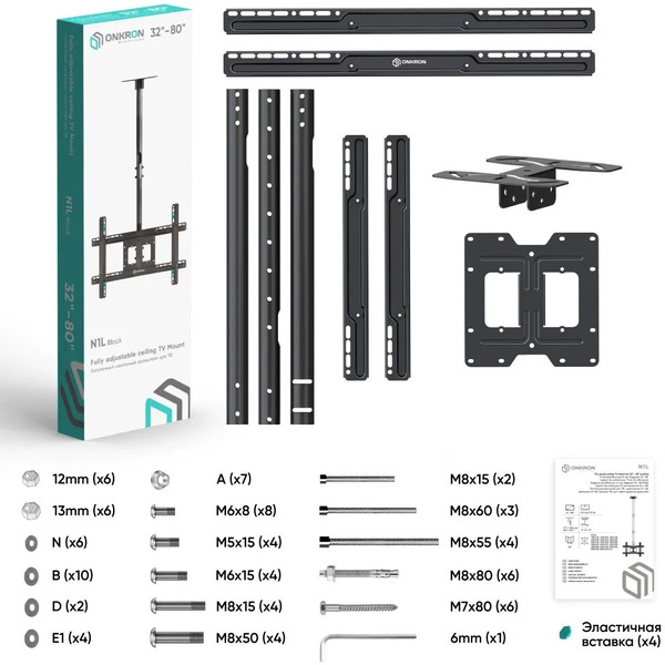Кронштейн Onkron N1L (черный)