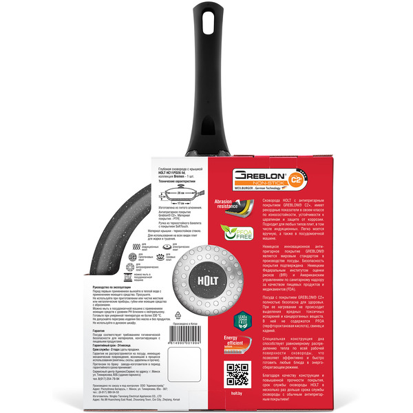 Сковорода HOLT HC11PD26 lid