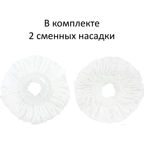 Комплект для уборки LAIMA 606303