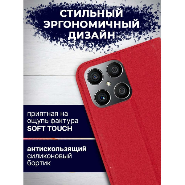 Чехол-книга Bingo Book для HONOR X8 Красный