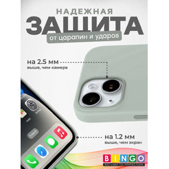 Бампер Bingo Silicone Case для APPLE iPhone 13 Молочный