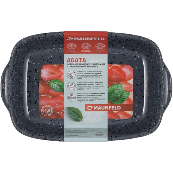 Форма для выпечки и запекания MAUNFELD AGATA MF35AGT01BW