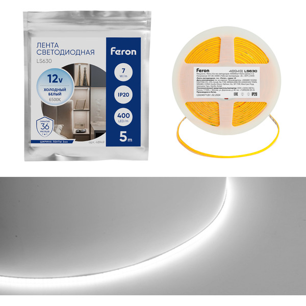 Светодиодная лента Feron LS630 48949