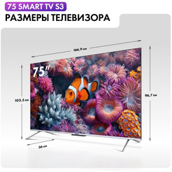 Телевизор Haier 75 Smart TV S3