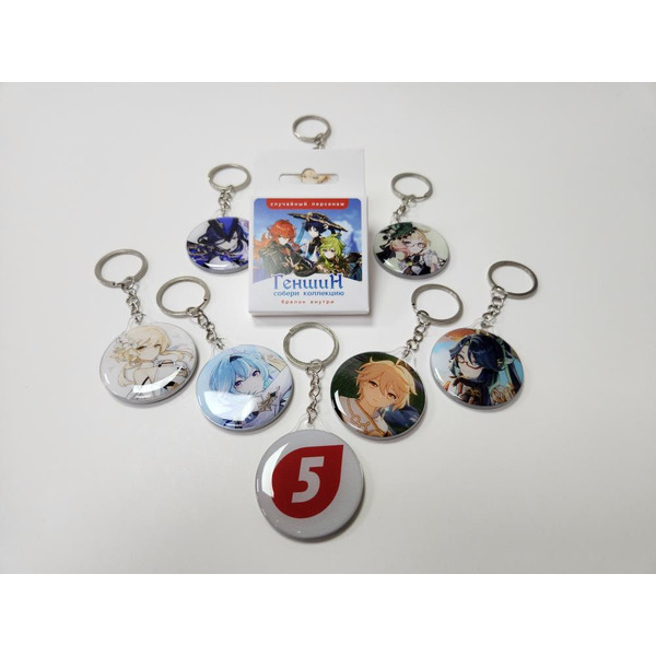 Брелок сувенирный "Дай 5 Добру" (Геншин) в ассортименте