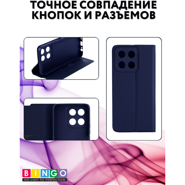 Чехол-книга BINGO Magnetic для HONOR X5b/X5b Plus (темно-синий)