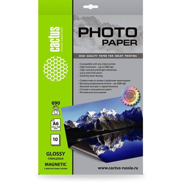 Фотобумага Cactus CS-MGA669010