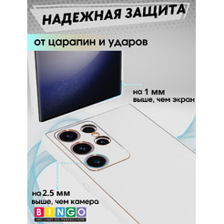 Бампер Bingo Gold Line для SAMSUNG Galaxy S24 Ultra Белый