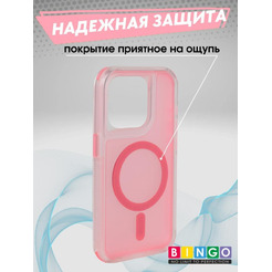 Бампер BINGO Model Magnetic для APPLE iPhone 16 Pro розовый