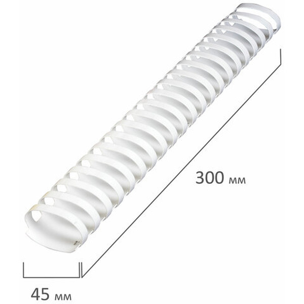 Пластиковые пружины для переплета BRAUBERG A4 45 мм 50 шт 530933 (белый)