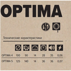 Осевой вентилятор Auramax D 125 / Optima 5
