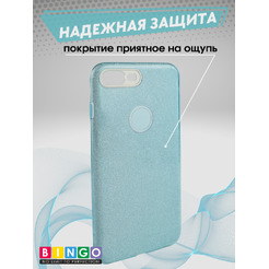 Бампер Bingo Shine для APPLE iPhone 8 Plus (голубой)