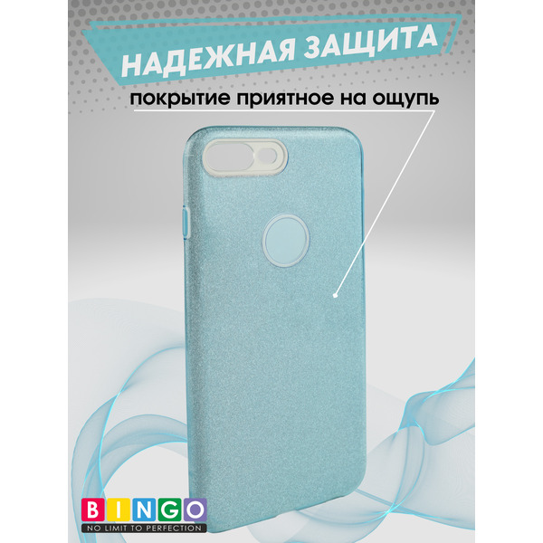 Бампер Bingo Shine для APPLE iPhone 8 Plus (голубой)