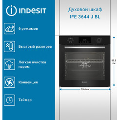 Духовой шкаф Indesit IFE 3644 J BL